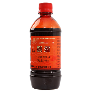 复方碘酒消毒抑菌涂擦液碘酊碘伏兽用2%皮肤伤口杀菌高浓度消毒液