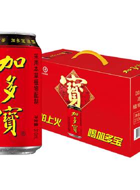 加多宝凉茶三花三草一叶怕上火