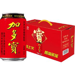 加多宝凉茶310ml*15罐礼盒装本草植物茶饮怕上火喝加多宝