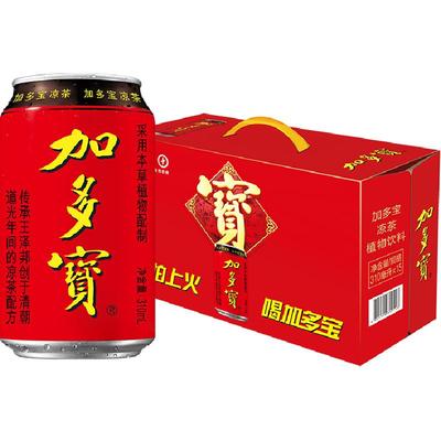 加多宝310ml*15罐本草凉茶饮料