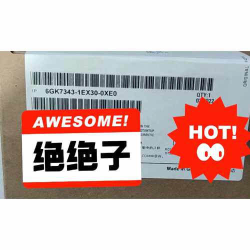 询价-6AG1343-1EX30-7XE0全新有货需要请联系