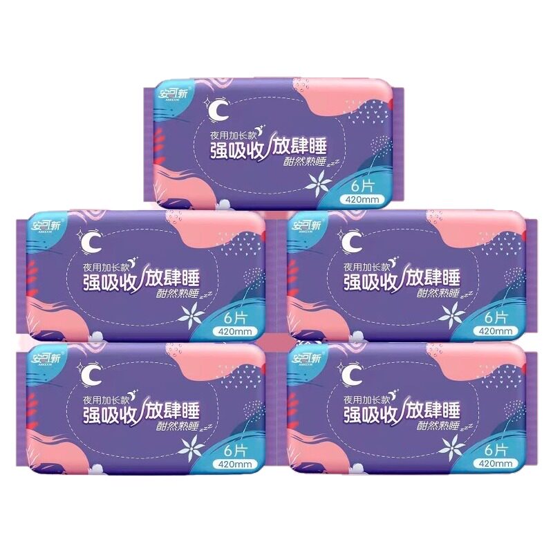 安可新卫生巾夜用420mm姨妈巾超长加长官方整箱棉柔款