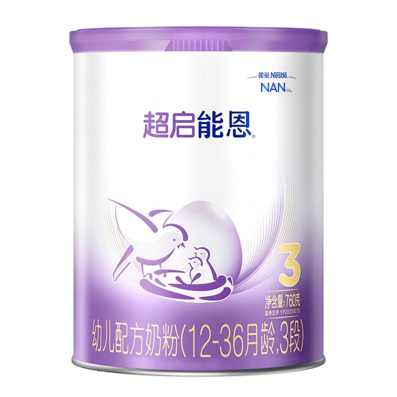 【618】雀巢奶粉官方旗舰店雀巢超启能恩3段奶粉适度水解奶粉760g