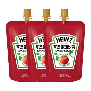亨氏番茄沙司番茄酱肯德基同款薯条蘸酱便捷小包120g*3袋薯条尝鲜