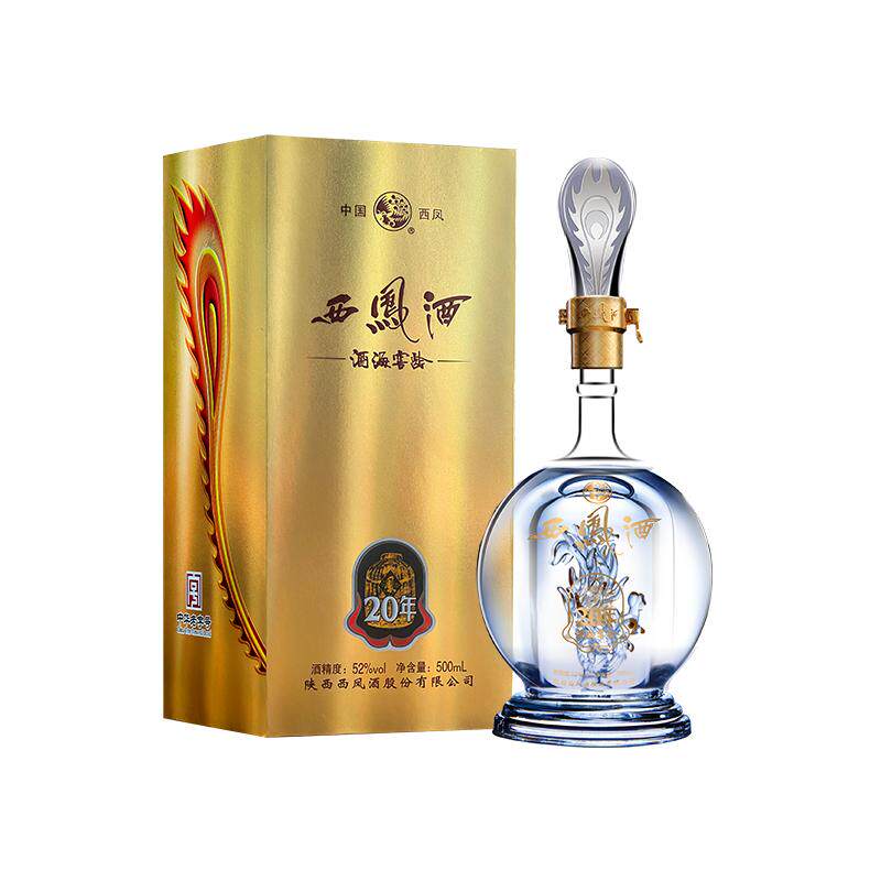 西凤白酒官方旗舰店20年45/52度纯粮食酿造整箱品鉴装香型送礼g6