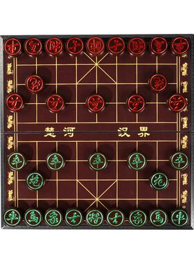 中国象棋带实木高档可折叠棋盘学生便携高端木质大号棋子成人专用