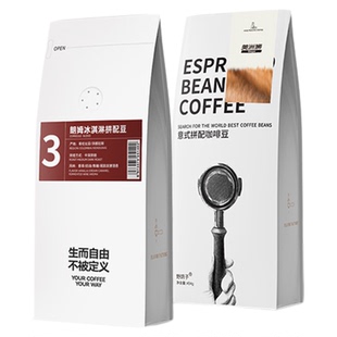 【门店同款】野鸽子美洲狮都柏林酒保意式拼配浓缩美式咖啡豆组合