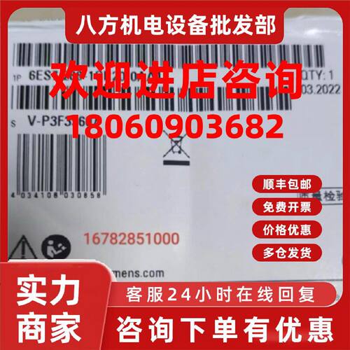 议价6ES72881CR200AA1西门子S7-200经济型 CPU模块6ES7288-1CR20-