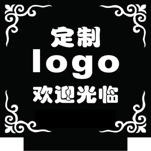 服装店拍照地垫穿衣镜前试衣间长方形定制logo婚纱店铺名防滑地毯