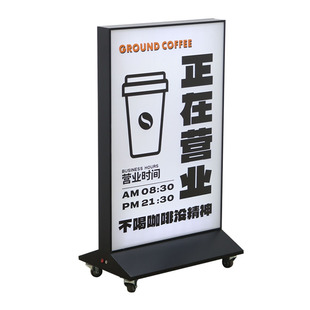 落地灯箱定制 滑轮移动充电款双面广告展示牌 奶茶店户外立式招牌