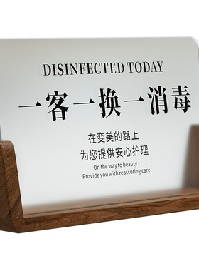 格莱克亚克力实木底座磨砂台卡
