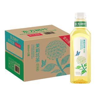 农夫山泉东方树叶900ml*12瓶装黑乌龙茉莉花青柑普洱红绿茶饮料