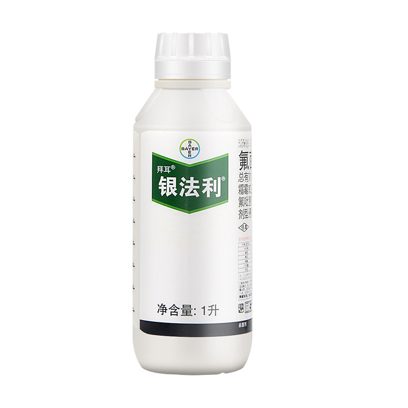 德国拜耳银法利葡萄霜霉病
