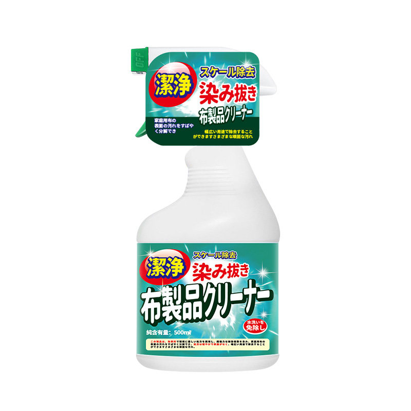 【明星推荐】布艺沙发免水洗清洁