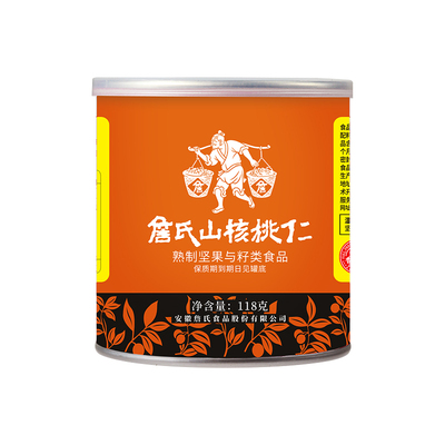 詹氏山核桃仁新货上市