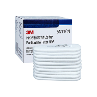 3M过滤棉5N11防尘滤棉10片/盒N95级防毒面具配件