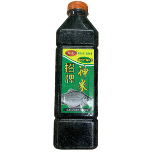 西部风九元招牌神米800g黑米黑色碎米诱鱼酒米窝料野钓打窝米鱼饵