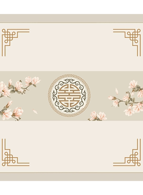 新中式皮革自动麻将方桌布