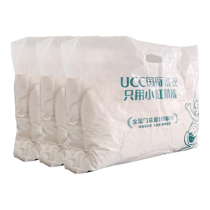 UCC国际洗衣手提袋干洗羽绒服大衣西服四指挖孔取衣塑料平口袋子