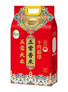 十月稻田东北五常香米5kg