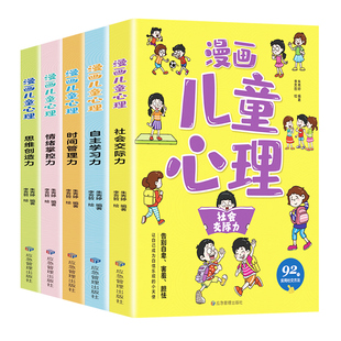 抖音同款】塔木德原著中文版正版全书原版大全集犹太人的商道和智慧书创业致富圣经经商财富自由成功励志书籍畅销书排行榜经典