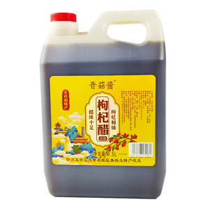 五台山枸杞醋红枣醋桑葚醋苹果醋