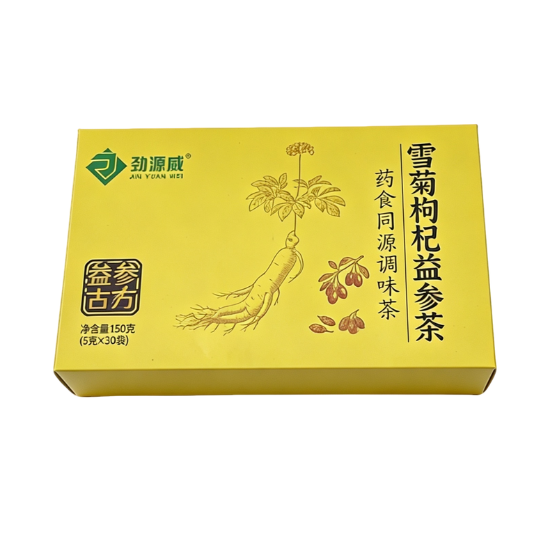 雪菊枸杞益参茶 护肝茶 养生茶 熬夜茶 人参枸杞茶 菊花枸杞茶