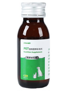 猫狗利尿泌石通60ml结晶结石尿闭