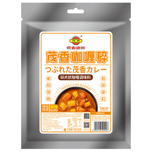 茂香咖喱碎1kg家用咖喱碎块日式咖喱鱼蛋用餐饮咖喱块袋装料理包