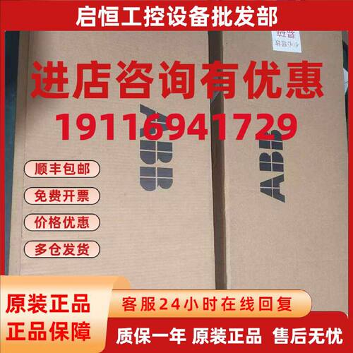 议价ABB变频器制动单元斩波器NBRA-666/7C/656/663C/658C/657C/66