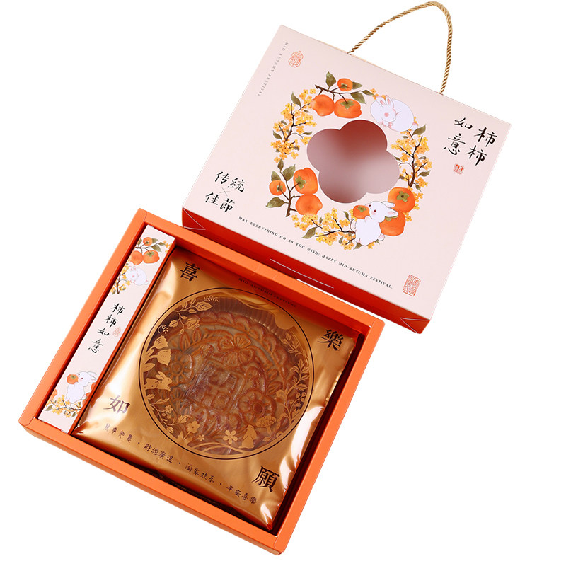大月饼包装盒500g克一1斤装