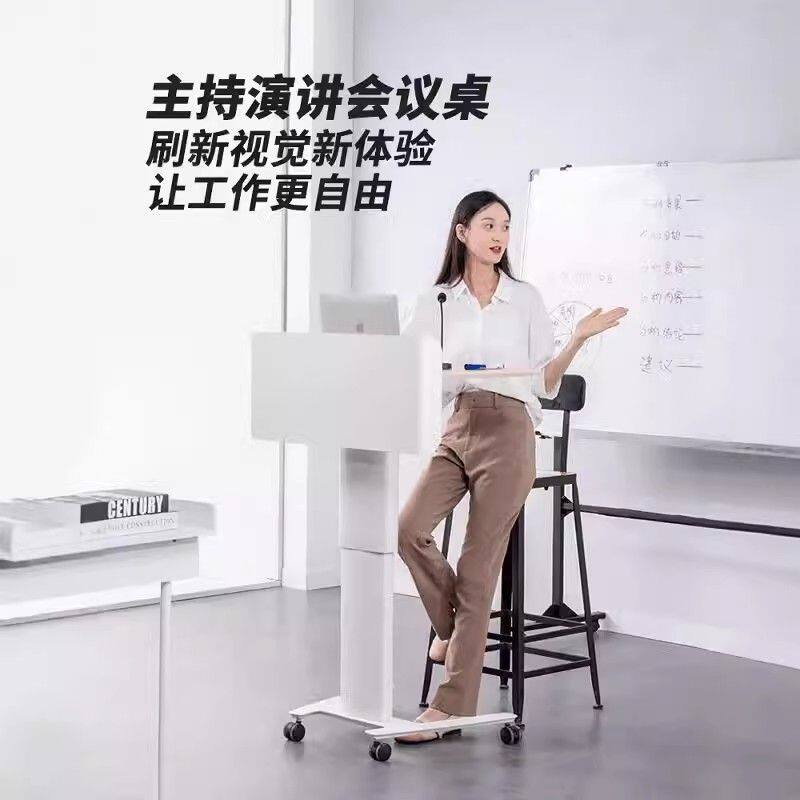 升降演讲台发言台现代简约教室会议室可移动小讲台桌子讲台可升降