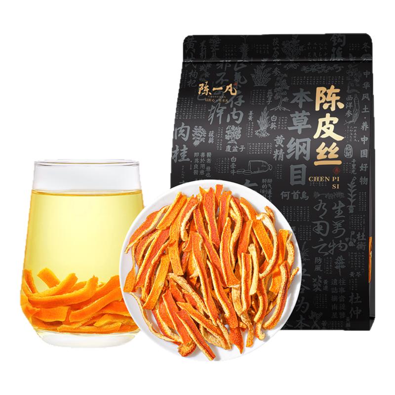 陈一凡 陈皮丝500g 广东纯正橘皮晾晒陈皮丝搭枸杞泡水养生茶袋装