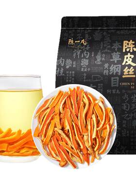 陈一凡纯正陈皮丝500g