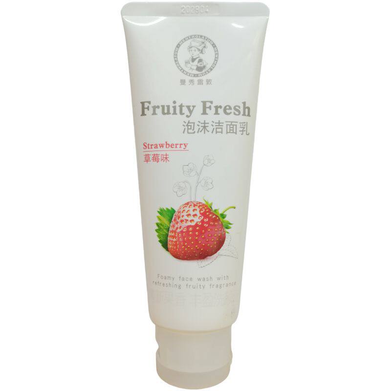 曼秀雷敦泡沫洁面乳保湿补水100g控油深层清洁草莓木瓜青瓜洗面奶