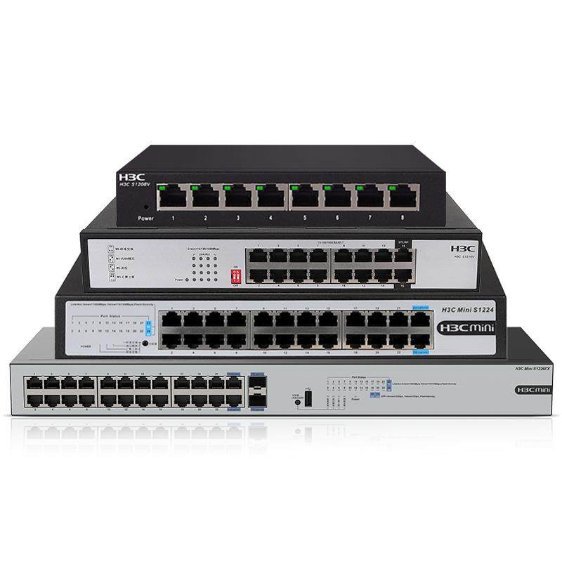 H3C华三 千兆交换机16口24口48口8口5分线器分流器端口防雷 HS5G BS224 BS226F企业网络监控BS2