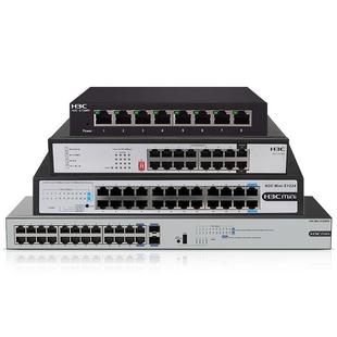 H3C华三 千兆交换机16口24口48口8口5分线器分流器防雷S1G S1224 S1226F-HPWR企业网络监控S1208V S1218F S1E