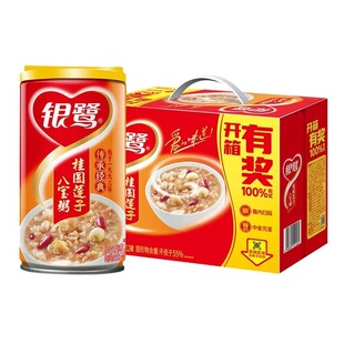 银鹭桂圆莲子八宝粥/木糖醇低糖莲子八宝粥360g*12罐早餐粥速食粥