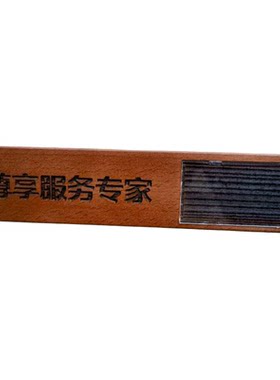 华为尊享服务专家三角牌定制