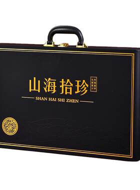 节日送长辈高档滋补海参礼盒