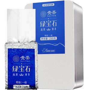 绿宝石一级250G盒装2026年