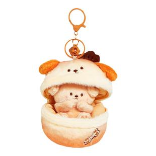 TheGreenParty惊喜小狗毛绒挂件送学生闺蜜可爱书包包创意钥匙扣