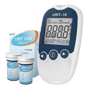 优利特U-10尿酸试纸血糖测试仪家用医用痛风双功能尿酸仪试片试条