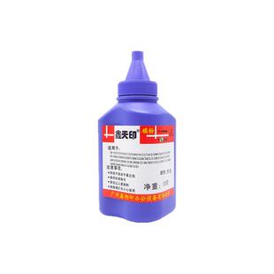 鑫天印适用京瓷TK-3103/3113粉盒加粉4100dn 4200dn墨粉墨盒FS-2100DN M3540DN打印机碳粉瓶装添加粉计数芯片