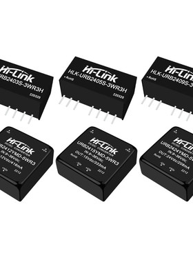 隔离模块24v转5v/12v稳压电源