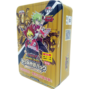 游戏王卡组RD王国改造包宿命七星道黑魔导青眼白龙游戏王卡牌卡片