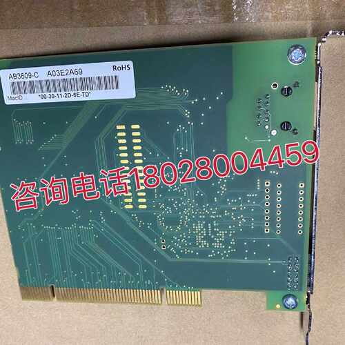 询价-安川机器人YRC1000用profinet AB3609。D