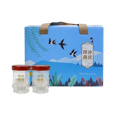 燕岚飞鲜泡燕窝免炖即泡即食