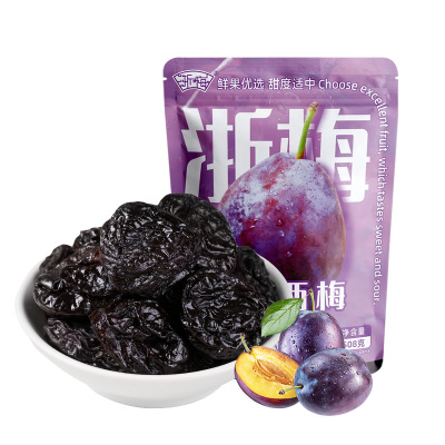 浙梅加州大西梅500g网红蜜饯