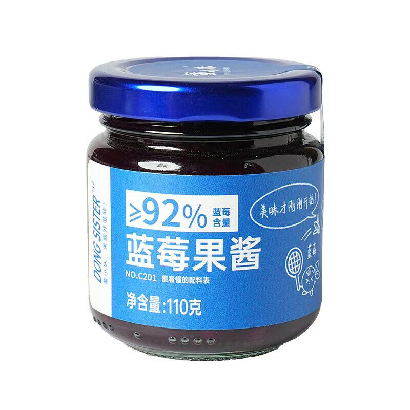 董小妹蓝莓酱纯熬果酱草莓酱山楂酱早餐涂抹面包吐司